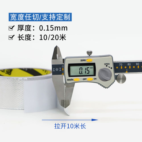 加宽超宽大卷加厚玻纤布铝箔胶带 热水器油烟机排烟管道水管密封保温防火阻燃耐高温胶带 锡箔纸密封防晒隔热 - 图0
