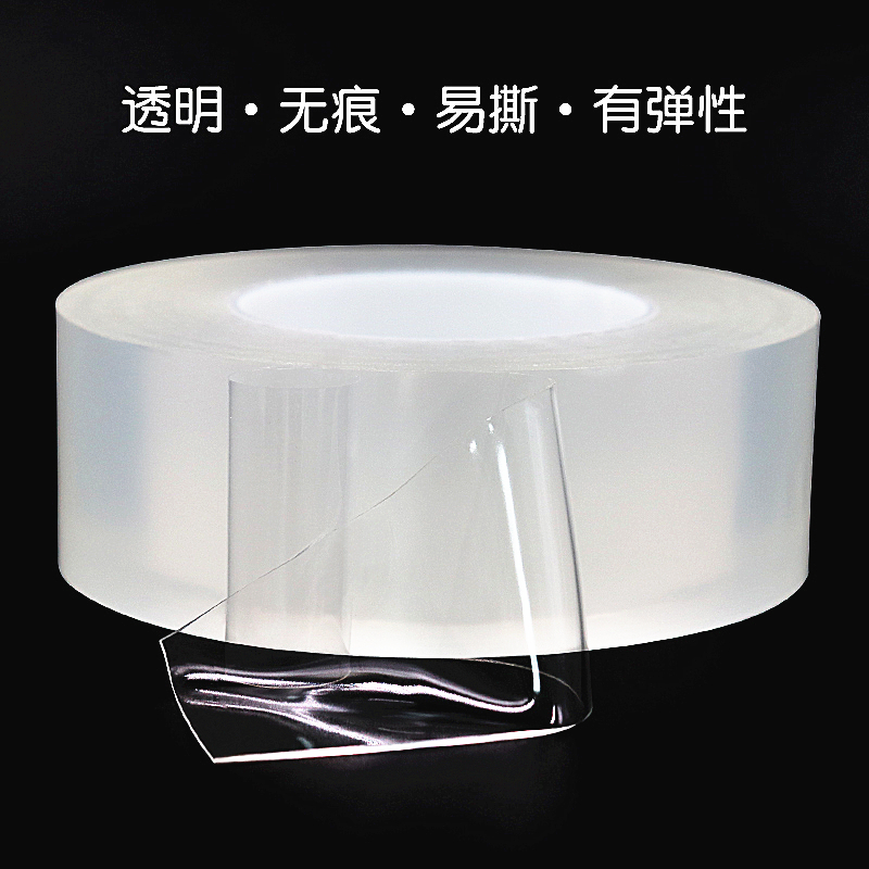 Szfy Wanci Nano Non Marking Magic Tape Strongly Thickened Transparent Non Marking High Viscosity No Traces Wall Fixing Double Sided Adhesive Universal Nano Double Sided Tape Magical Magic Film Szfy Wanci Nano Non Marking Magic Tape Strongly Thickened Transparent Non Marking High Viscosity No Traces Wall Fixing Double Sided Adhesive Universal Nano Double Sided Tape Magical Magic Film