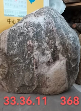 正宗泰山石敢當天然原石指定款一物一图补角化冲日常送礼家居摆件