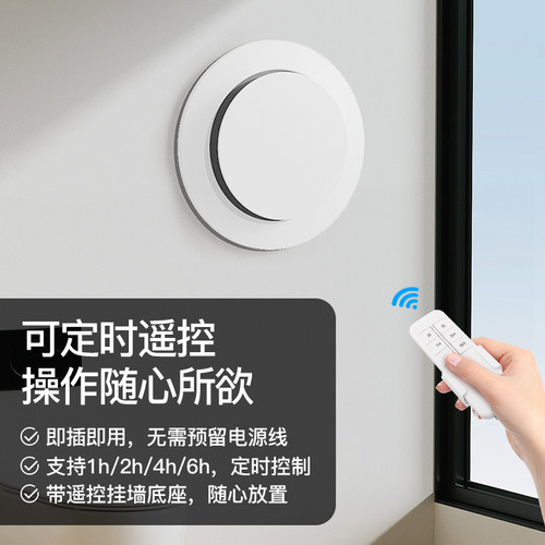 奥华普排气扇卫生间换气扇浴室厨房墙壁抽风机圆形排风扇强力静音 - 图2