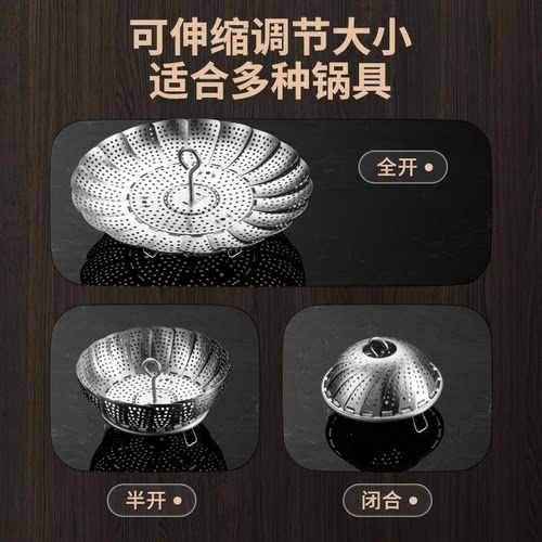 316不锈钢折叠蒸架家用笼屉厨房多功能伸缩蒸笼蒸格隔水蒸盘蒸屉 - 图1