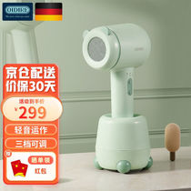 OIDIRE Hair Dryer Baby Blow Fart Wireless Home Children Electric Blow Low Radiation Baby Special Negative Ions