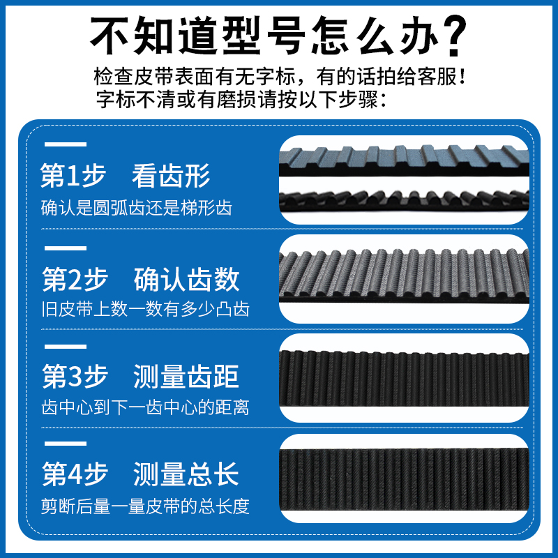 一尊氯丁橡胶同步带HTD5M540/545/550/555/560工业传动带齿形皮带 - 图2