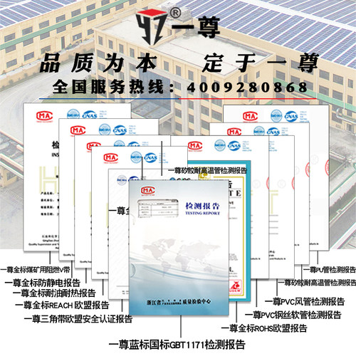 一尊三角带 A型380到A9150同步齿形工业机器C/D型E/B型传动带进口-图2