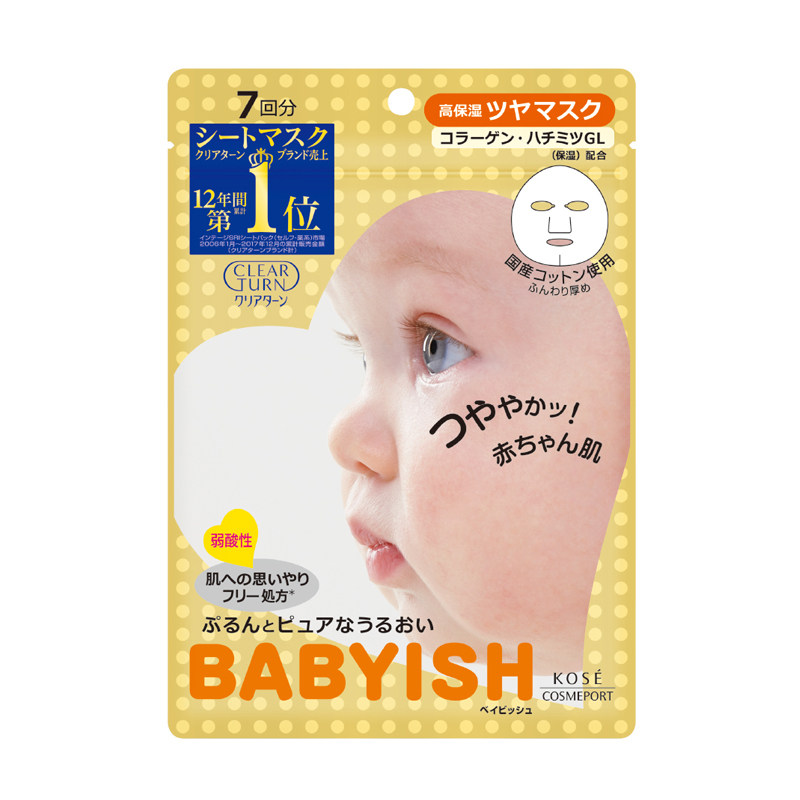 日本高丝魅宝胶原蛋白蜂蜜保湿面膜 高丝魅宝贴片面膜