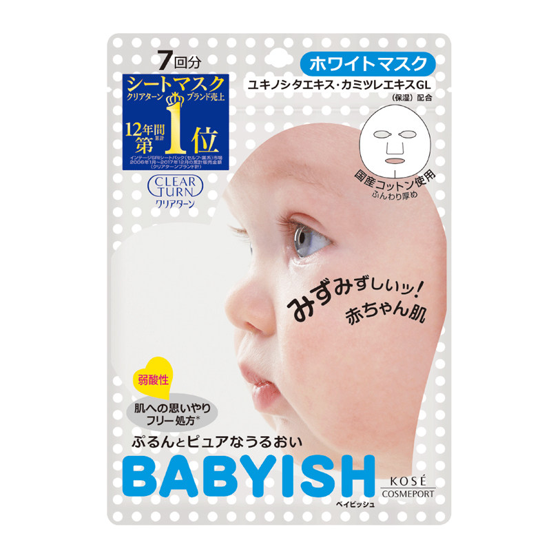 日本高丝魅宝嫩维生素c美肌面膜 高丝魅宝贴片面膜