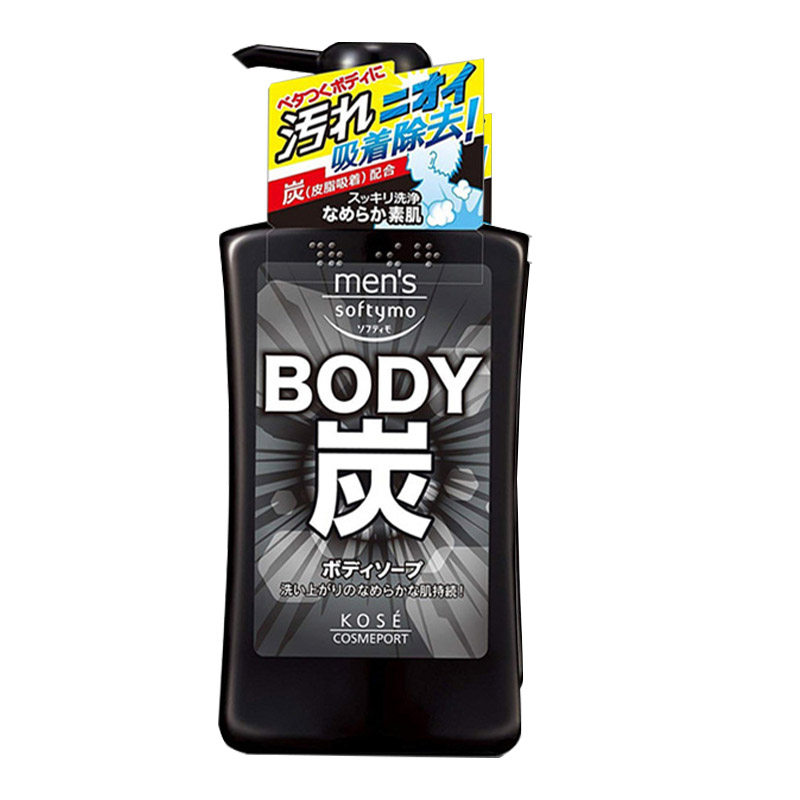 日本进口kose softymo黑炭沐浴露 高丝魅宝沐浴露