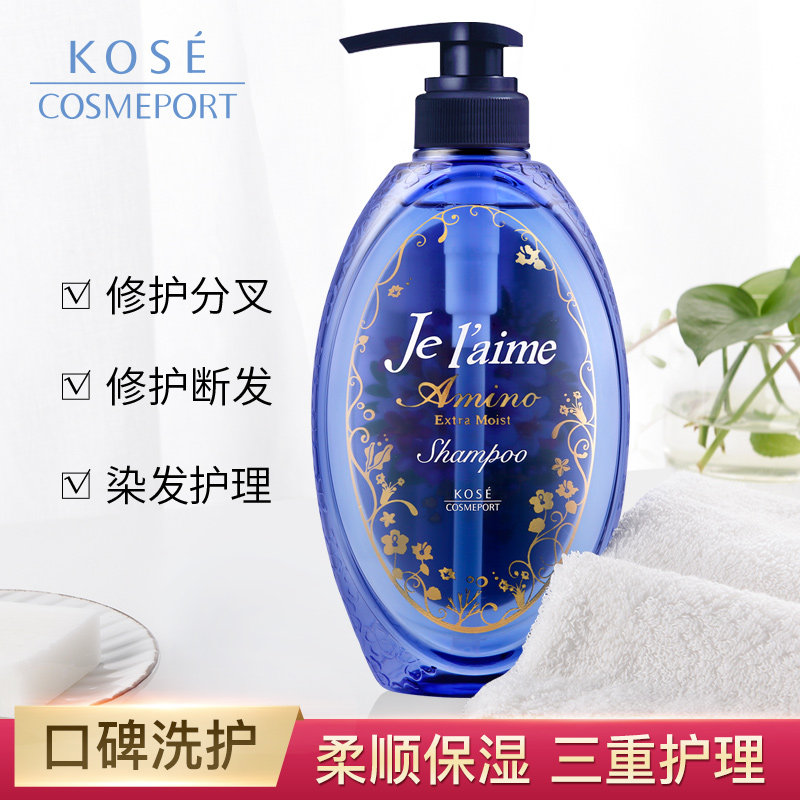  高丝魅宝洗发水