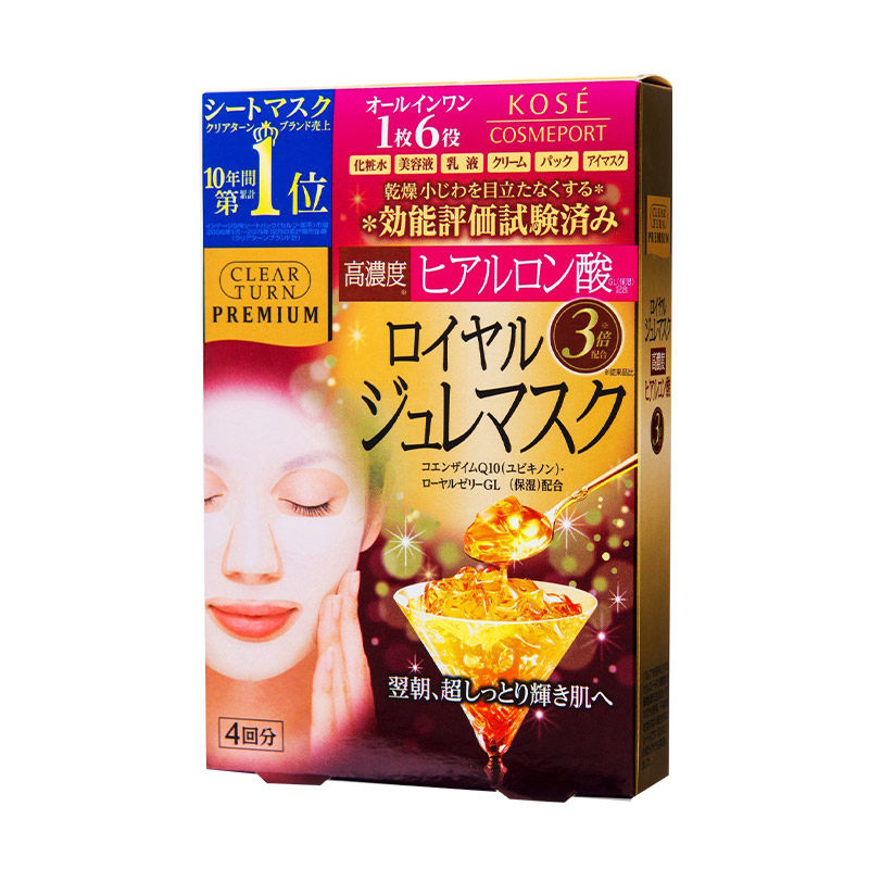 日本高丝魅宝玻尿酸精华啫喱面膜 高丝魅宝贴片面膜