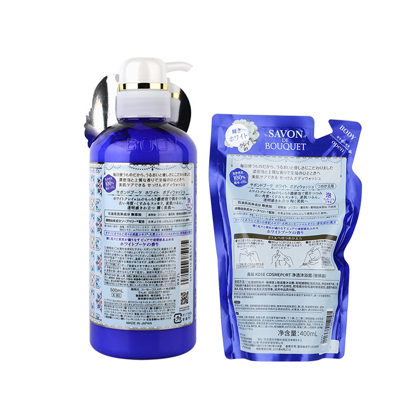 高丝魅宝持久留香女男洁净沐浴露 高丝魅宝沐浴露