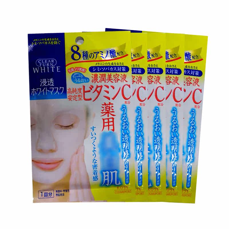 日本高丝魅宝维生素c精华预防面膜 高丝魅宝贴片面膜