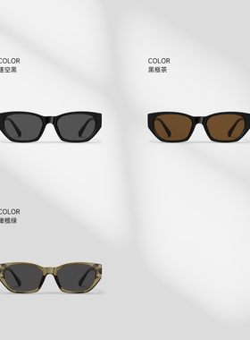 HELMER防紫外线蝶形时尚