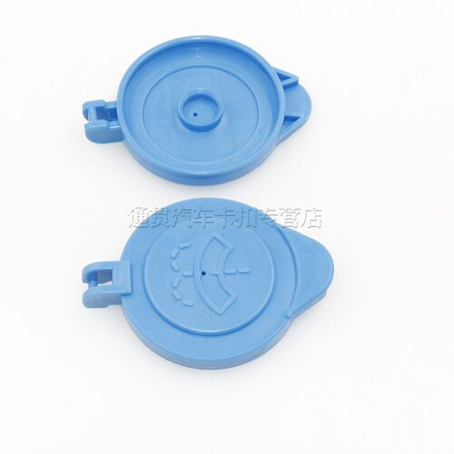 大迈X5 X7喷水壶盖洗涤壶盖雨刮喷水壶盖适用于众泰T600 SR9 SR7 - 图2