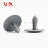 Пять -летний магазин 16 цветов подходят для Changan Beidou Star General Genois Genoic