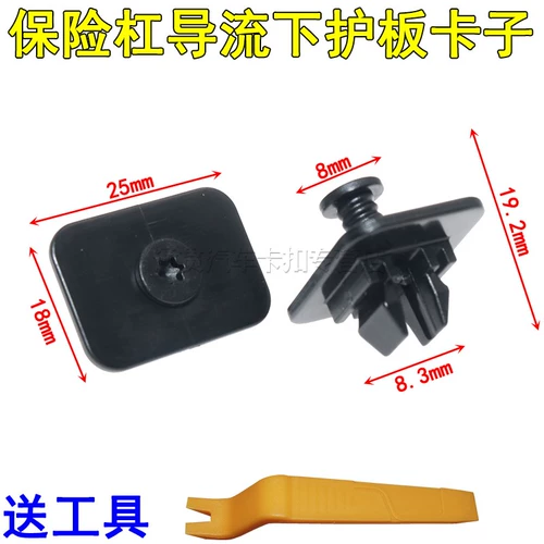 New Magotan B8L New Bao Lai Laier 7 Tiguan L Touran L задний бампер -шарнир