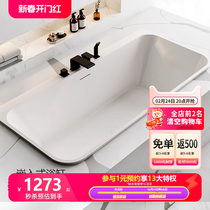 TW Travel acrylic bathtub double embedded home engineering small family of rectangular thin side big bath
