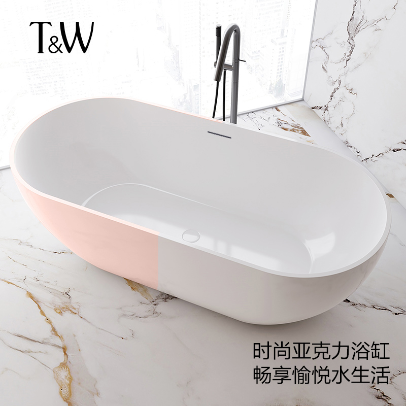 特拉维尔亚克力独立式浴缸家用小户型椭圆形无缝一体保温贵妃浴盆