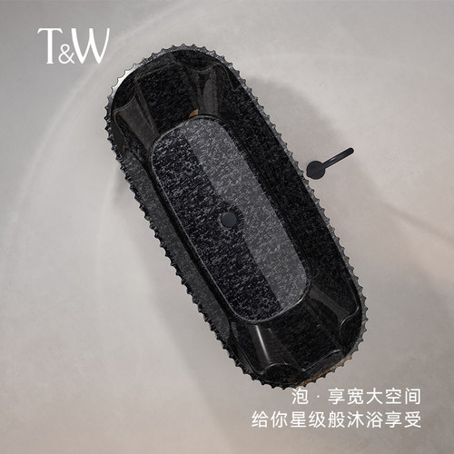 TW特拉维尔碳纤维浴缸条纹家用独立式酒店民宿别墅网红创意浴池 - 图1