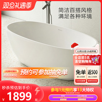 Travell bathtub Home Acrylic Small Family type Independence Day Oval Soak in the Red Hotel folk Bath Tub