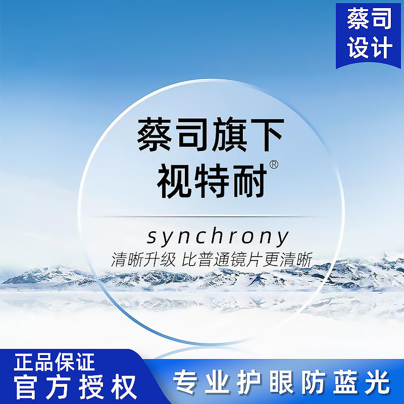 图 3