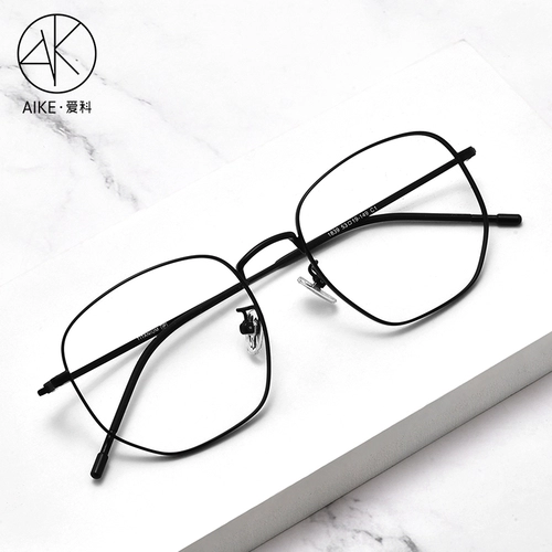 Чистый титановый миопия очки мужской прилив Ultra -светлый ретро -полигональный рам