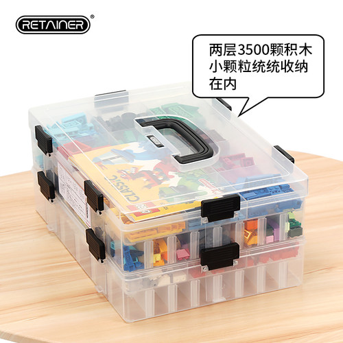 组合乐高玩具收纳箱儿童积木分类整理箱零食收纳盒透明塑料储物箱 - 图2