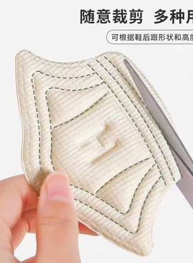 新疆包邮运动鞋后跟贴防磨鞋防掉跟缩码可剪裁加厚调小鞋码自粘