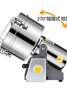 旭曼不锈钢中药材粉碎机多功能磨