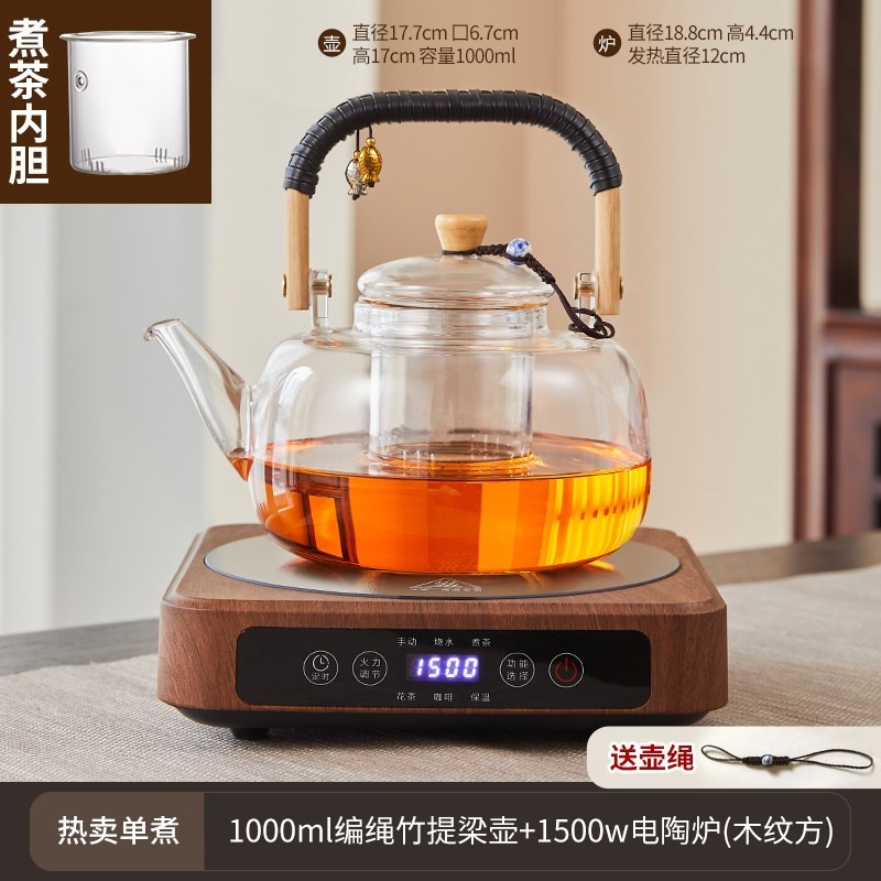 玻璃煮茶壶2025新款烧水壶泡茶家装电陶炉煮茶器用围炉煮茶茶具套,淘宝优惠券,粉丝福利购,淘宝优惠卷