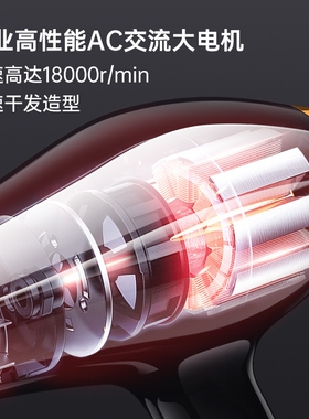奥克斯黑色电吹风机发型师专用理