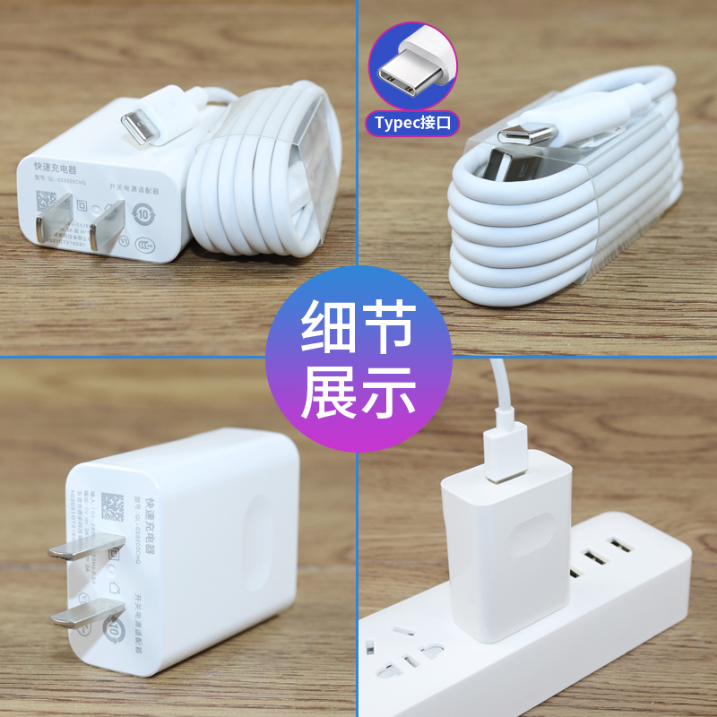 适用华为P9手机数据线18W瓦快充P9plus充电器线9V2A插头原装 - 图2