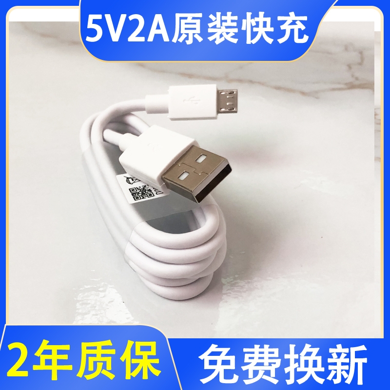 适用oppoA7x充电器a7x手机原配快充头OPPO数据线原装安卓通用闪充-图2