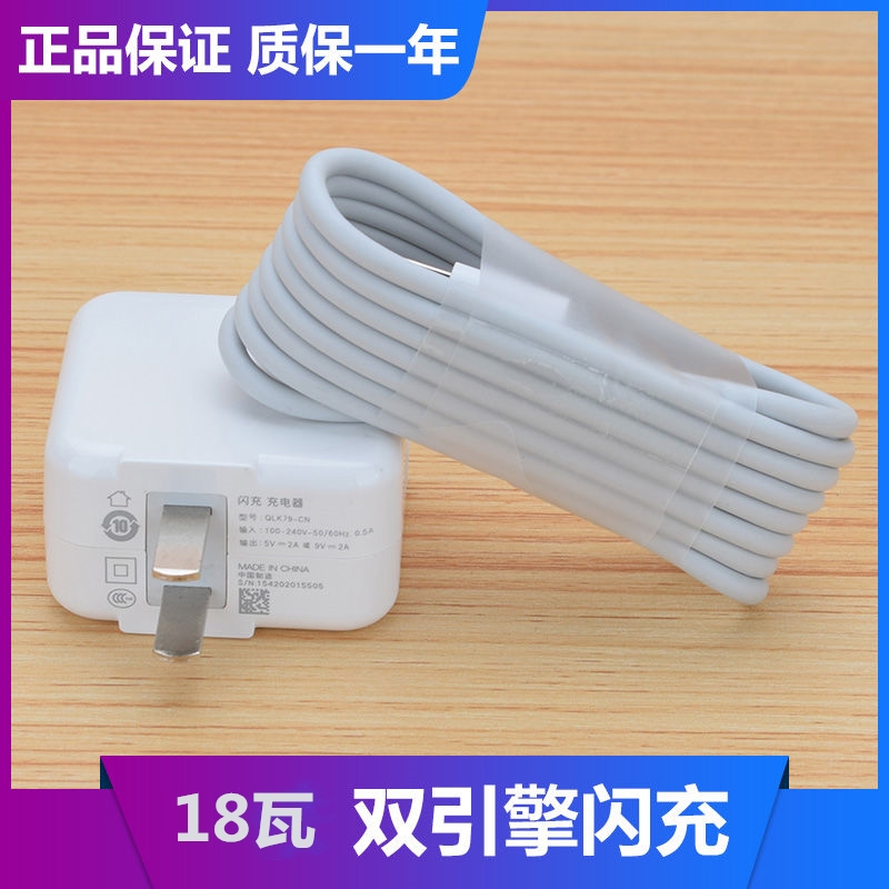 适用vivoy7s充电器 y7s闪充v0vi丫7s数据线oy7s双引擎V1913A专用-图2