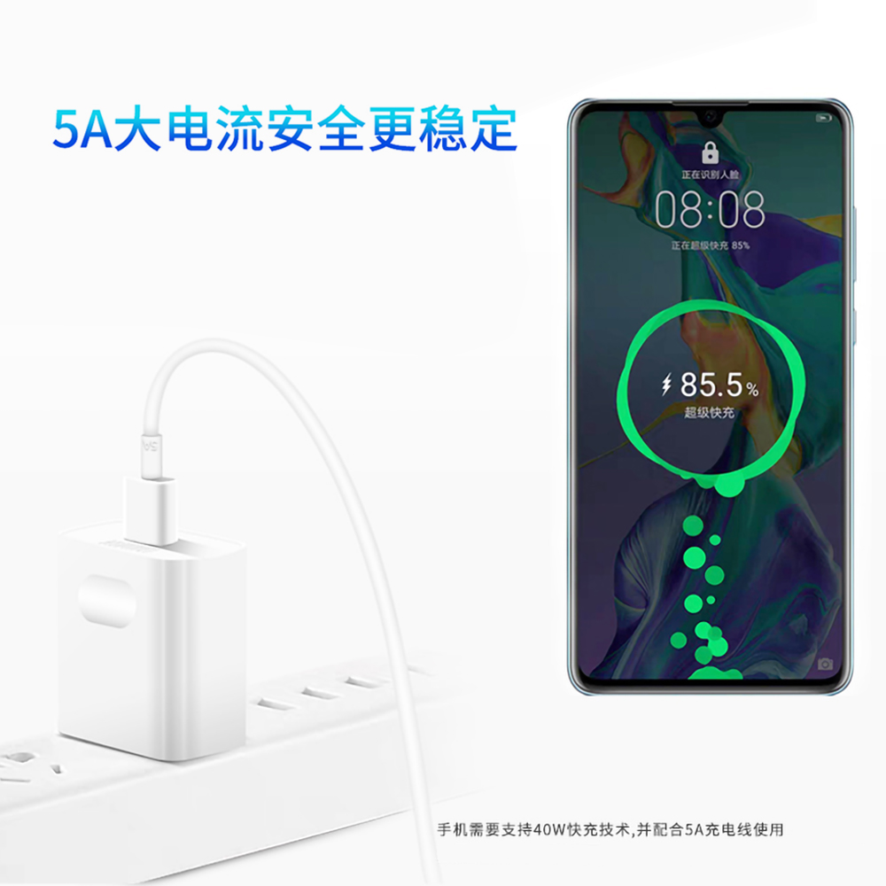 适用华为充电器5A超级快充头mate10 30pro p9p10p20p30荣耀v10v2 - 图1