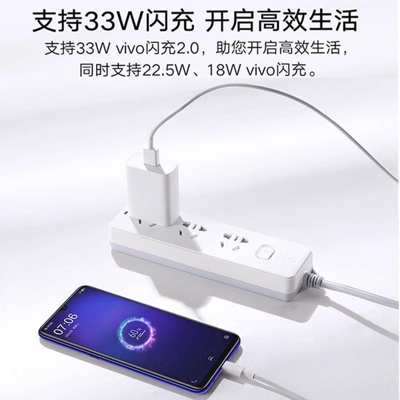 适用vivoZ6x充电线快充数据线曜芝44w原装x6X手机专用闪充冲电器线加长数据线2米44W瓦充电线 - 图1