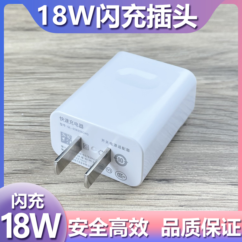 适用华为荣耀X10Max充电器9V2A快充套装充电线HONORx10max手机快充18W瓦充电插头Type-C数据线影宇 - 图0