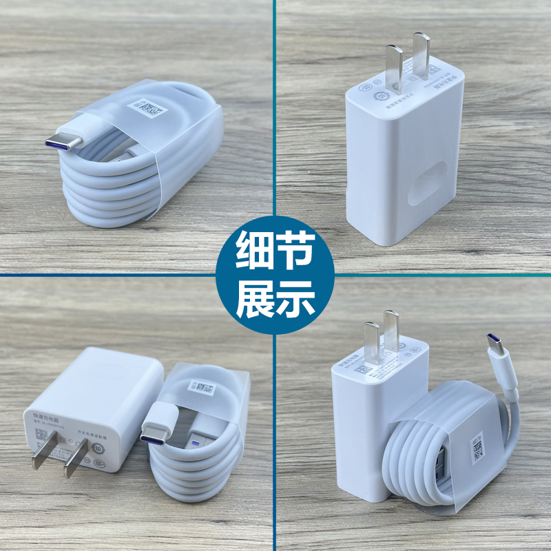 适用华为畅享10plus充电器正品影宇原装充电线9V2A快充头手机数据线-图2