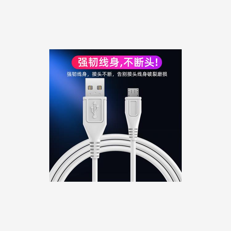 适用vivoZ3i标准版手机数据线v1v0快充插头vo原装快速充电器V闪充-图1