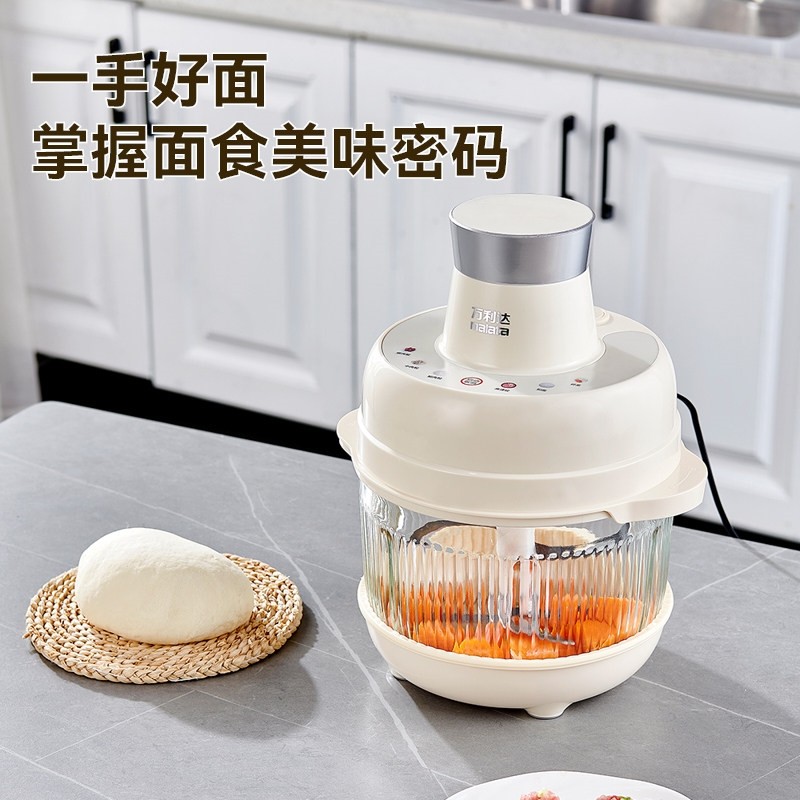 万利达绞肉机家用全自动多功能大机辣椒容量5L绞馅机和面一体碎肉,淘宝优惠券,粉丝福利购,淘宝优惠卷