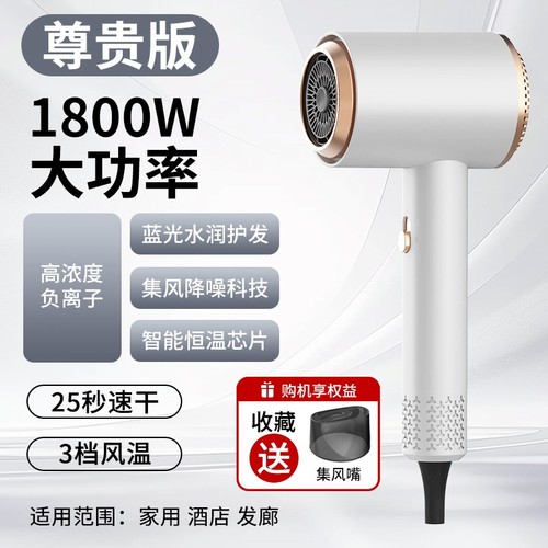 高转速电吹风机家用负离子护发静力理发店专用吹风机音速干大风 - 图2