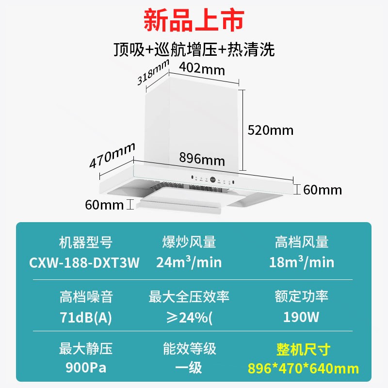 德昕纯白色电磁炉电陶炉嵌入式双灶台灶家用3500W大功率一电一陶-图2