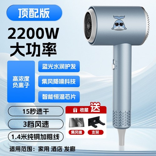 高转速电吹风机家用负离子护发静力理发店专用吹风机音速干大风 - 图0