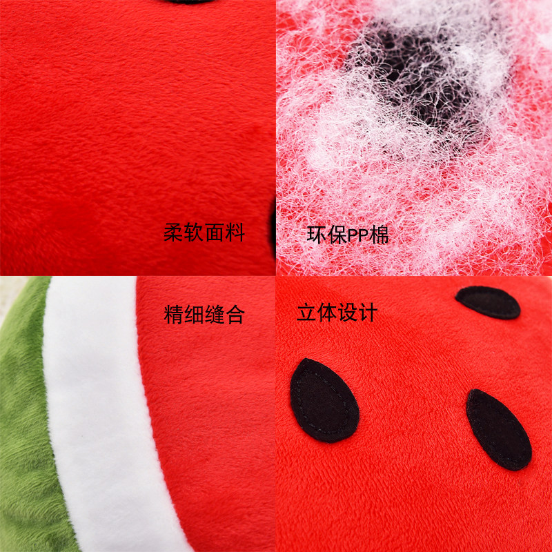 西瓜抱枕毛绒玩具公仔抱枕玩偶布娃娃可爱水果靠垫摆件软沙发睡觉,淘宝优惠券,粉丝福利购,淘宝优惠卷