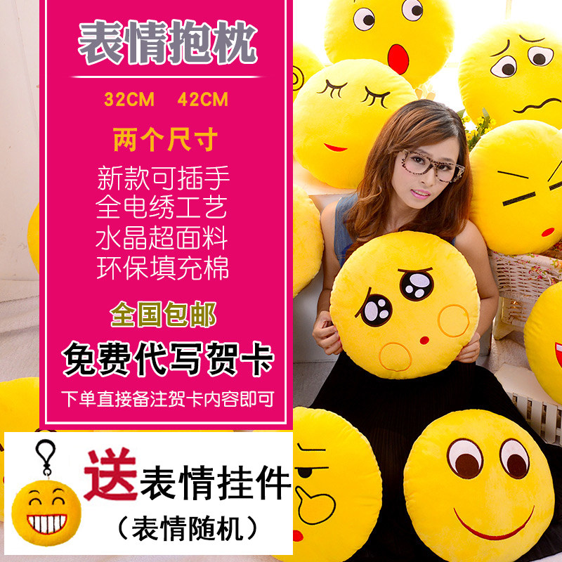  尔普母婴毛绒布艺类玩具
