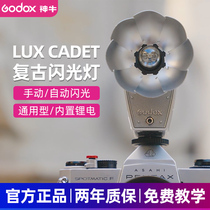 godox Divine Bull Lux Cadet Retro Flash Camera Single Counter Micromonography Applies Canon Sony Fuji Panasonic Obba Single Counter External Universal Machine Top Hot Boots