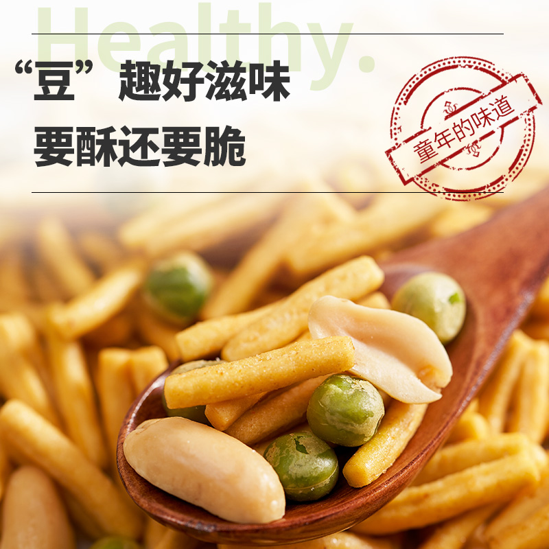 虾味虾条豆果袋装500g净含量虾条膨化解馋小吃休闲零食