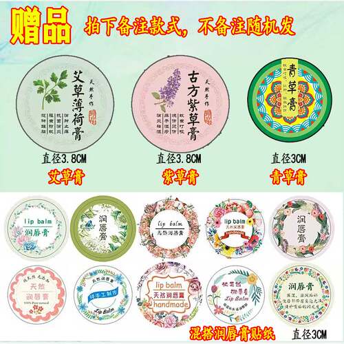 韩式米色唇膏管自制高档彩色延禧润唇膏管直接灌装唇膏管空管包邮 - 图2