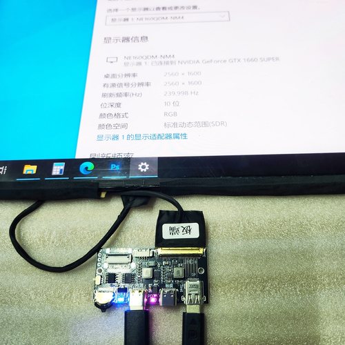 4K 120HZ DP转EDP驱动板2K144HZ 165HZ 240HZ便携显示器笔记本DIY - 图0