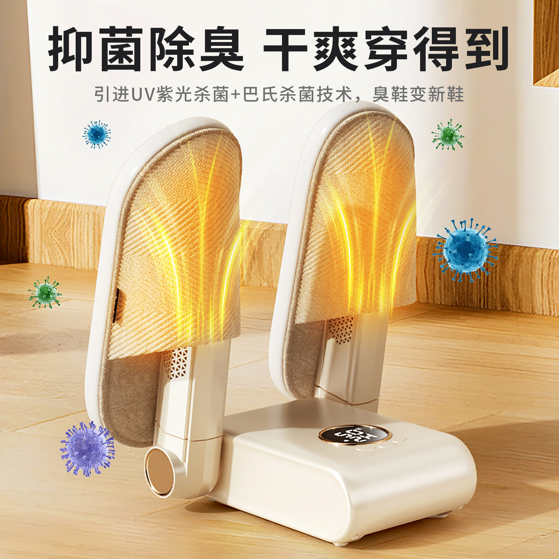 烘鞋器家用干鞋器除臭杀菌烘干机自动宿舍速干哄烤暖鞋靴护理机,淘宝优惠券,粉丝福利购,淘宝优惠卷
