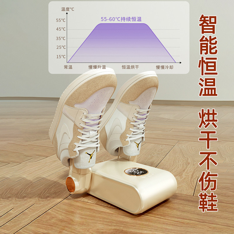烘鞋器家用干鞋器除臭杀菌烘干机自动宿舍速干哄烤暖鞋靴护理机,淘宝优惠券,粉丝福利购,淘宝优惠卷